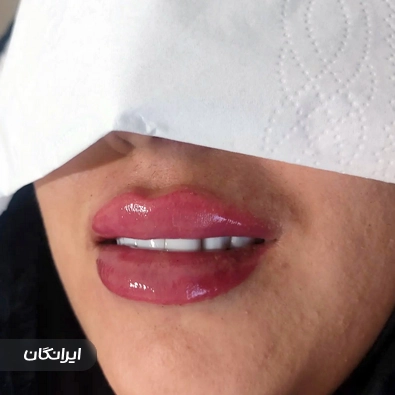 کلینیک زیبایی لبخند