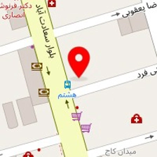 دندانپزشکی دکتر نایینی