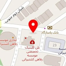 دندانپزشکی لبخندینو