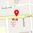 روانشناس ناهید باقرپور