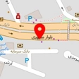 دکتر فهیمه ملک افضلی