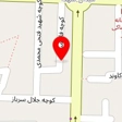 دکتر آمنه رحیمی