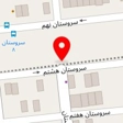 قالیشویی اسو