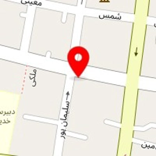 مرکز مشاوره ارمغان