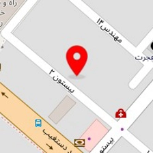 کلینیک مشاوره بیستون