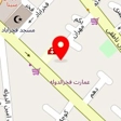کلینیک باروری امید