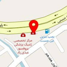 دکتر بهین آرامی نیا