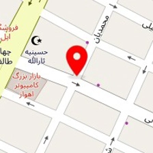 مرکز مشاوره حامی