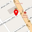 دکتر آزاده آزادی