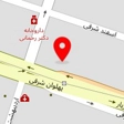 مرکز روانشناسی آفتاب