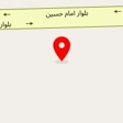 مرکز مشاوره همدلان
