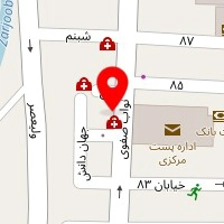 کلینیک مشاوره ندای مهرگان