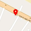 دکتر فروغ عصاییان
