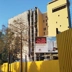 داربست فلزی شهرآرا
