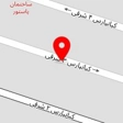 روانشناس فریده محسنی موسوی