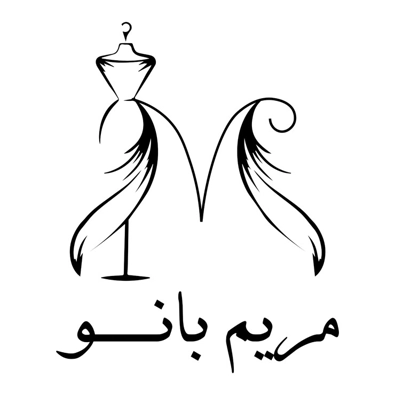 لوگوی آموزشگاه خیاطی مریم بانو