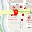 دکتر شراره مجلل