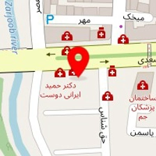 دکتر شراره مجلل