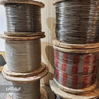شرکت سیم و کابل کیمیا افشان