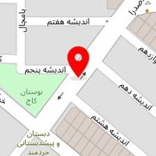 شرکت خدمات نظافتی افرا