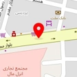 وکیل ابراهیم برف چالانی