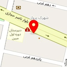 شرکت درتیس