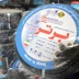 شرکت سیم و کابل برتر
