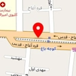 فروشگاه کفش ستاره
