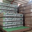 شرکت صنایع چوبی چوبرچوب