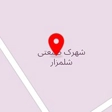 کابینت سازی امیریان