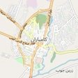 کابینت سازی کامیاران