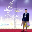 کلینیک درمان زخم گیلان