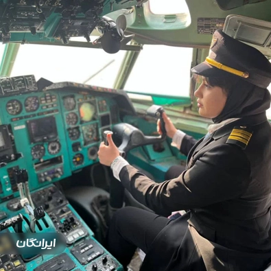 هنرستان غیرانتفاعی دخترانه پرواز