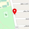 کابینت فدک چوب