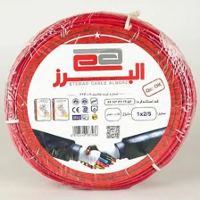 شرکت سیم و کابل اعتماد