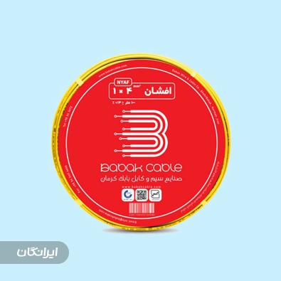 فروشگاه کالای برق بابک