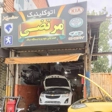 تعمیرگاه گیربکس مرتضی