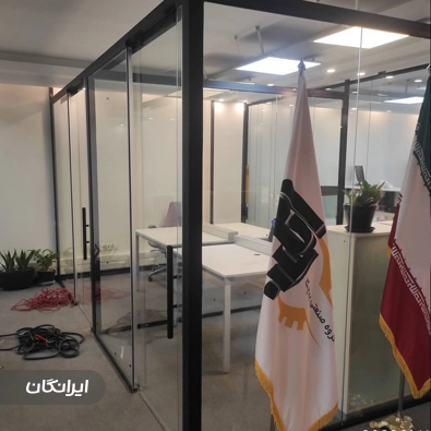 تولیدی ایران پارتیشن