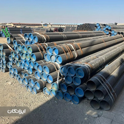 شرکت ISMCO