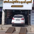 تعمیرگاه توربو سنتر آمل