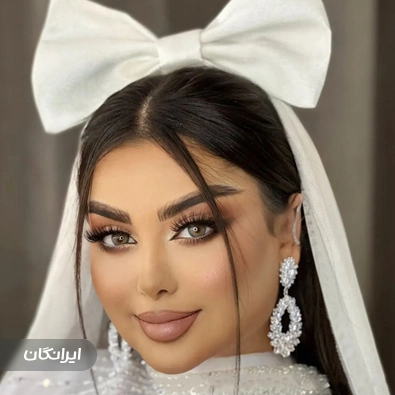 سالن زیبایی آوا