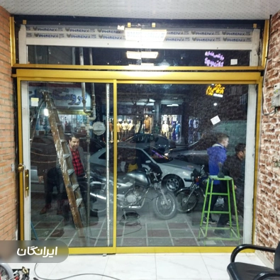 فروشگاه درب اتوماتیک آریا 