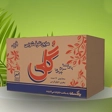 کارتن سازی نگین کاسپین