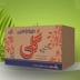 کارتن سازی نگین کاسپین