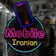 تابلو سازی سرو