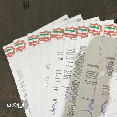 دارالترجمه رسمی الفبای ترجمه