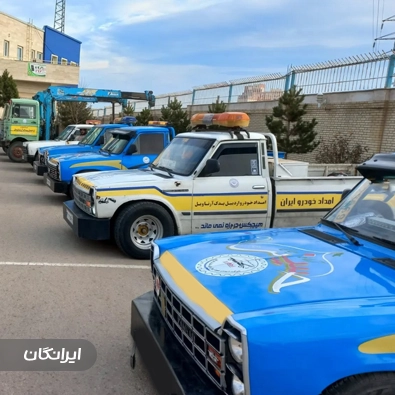 امداد خودرو  ارتاویل