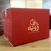کارتن سازی و جعبه سازی خبره میهن