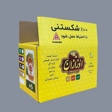کارتن سازی زیبادشت