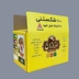 کارتن سازی زیبادشت